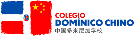 Colegio Dominico Chino
